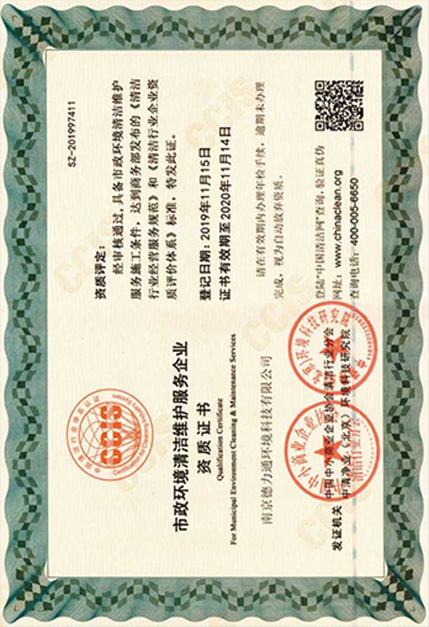 h坍